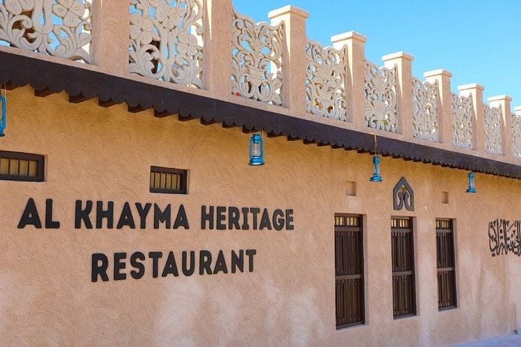 Al Khayma Heritage Restaurant