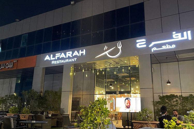 Al Farah – Khalidiyah. Best breakfast in Abu Dhabi