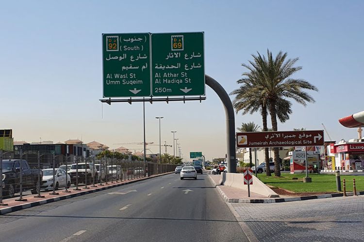 Al Wasl Road & Jumeirah Road dubai
